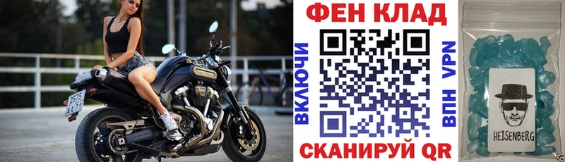 АМФ 97%  даркнет сайт  Межгорье 