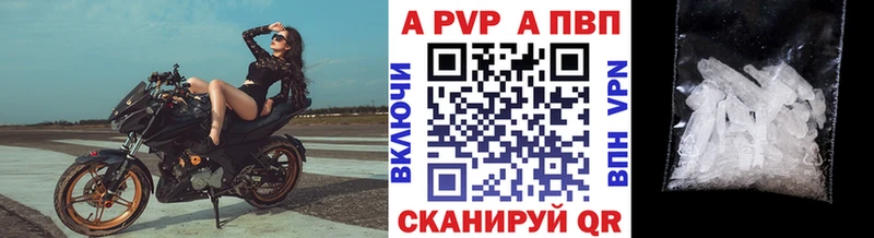 A-PVP VHQ  blacksprut ССЫЛКА  Межгорье 