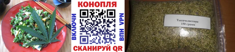 кракен маркетплейс  купить закладку  Межгорье  Еда ТГК марихуана 