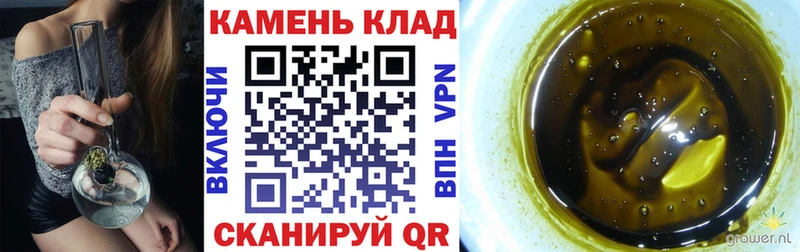 ГАШ гашик  закладки  darknet состав  Межгорье 