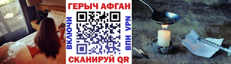 даркнет сайт  Межгорье  ГЕРОИН белый 