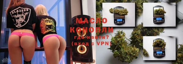 мефедрон Бронницы