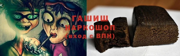 героин Богородицк
