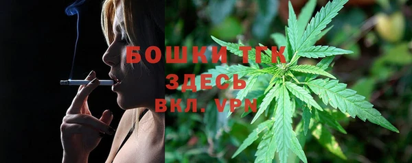 ALPHA-PVP Богородск