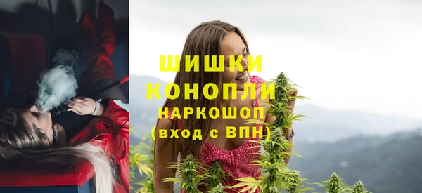 ALPHA-PVP Богородск