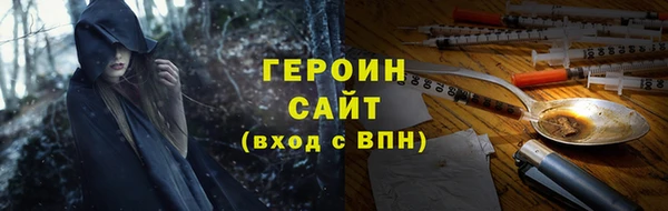 мефедрон Бронницы