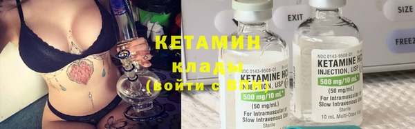 героин Богородицк