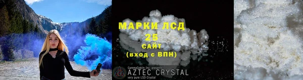 героин Богородицк