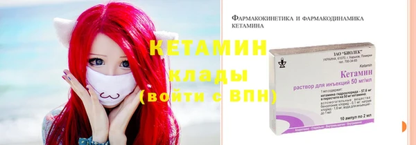 мефедрон Бронницы
