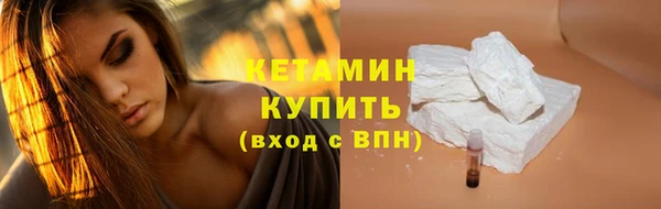 ALPHA-PVP Богородск