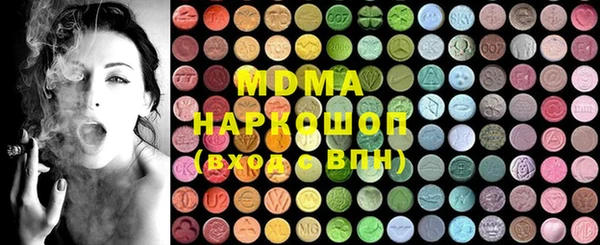 ALPHA-PVP Богородск