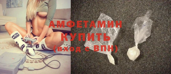 ALPHA-PVP Богородск