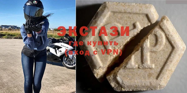 ALPHA-PVP Богородск