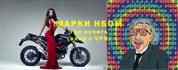 ALPHA-PVP Богородск