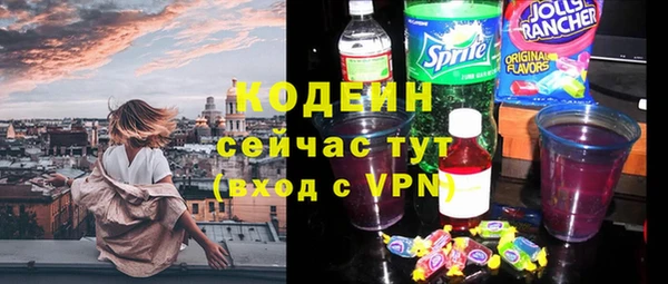 героин Богородицк