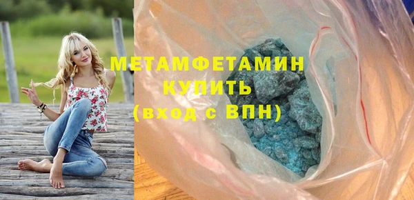 ALPHA-PVP Богородск