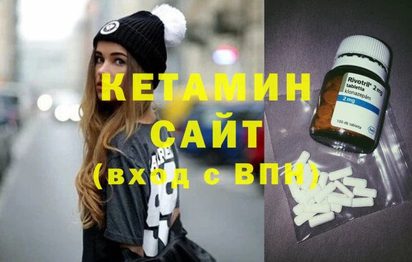 мефедрон Бронницы