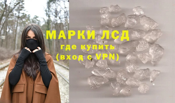мефедрон Бронницы