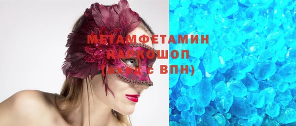мефедрон Бронницы