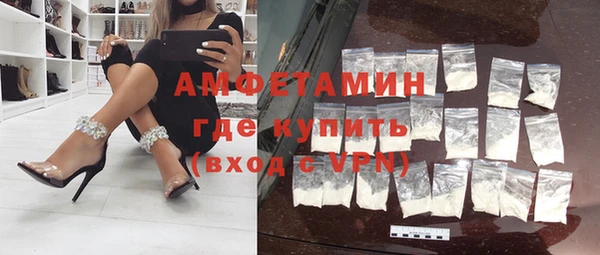 мефедрон Бронницы
