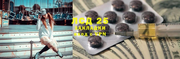 героин Богородицк