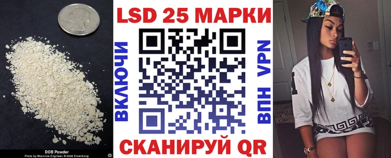 ОМГ ОМГ как войти  Межгорье  Лсд 25 экстази ecstasy 