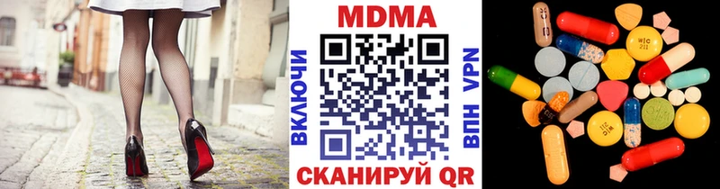 дарк нет клад  Межгорье  МДМА VHQ  где купить   гидра сайт 