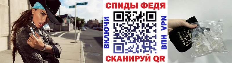 как найти   Межгорье  МЕТАМФЕТАМИН винт 