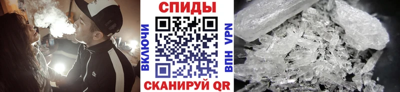 МЕТАМФЕТАМИН витя Межгорье