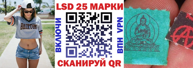 Марки NBOMe 1,8мг Межгорье