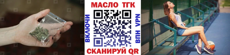 Дистиллят ТГК вейп  МЕГА ссылка  Межгорье  наркота 