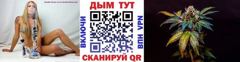 МАРИХУАНА THC 21% Межгорье