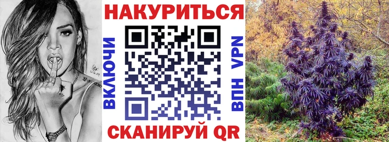 МАРИХУАНА семена  МЕГА зеркало  Межгорье 